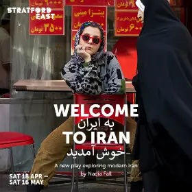 Welcome to Iran Title Image