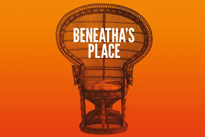 Beneatha's Place Header Image