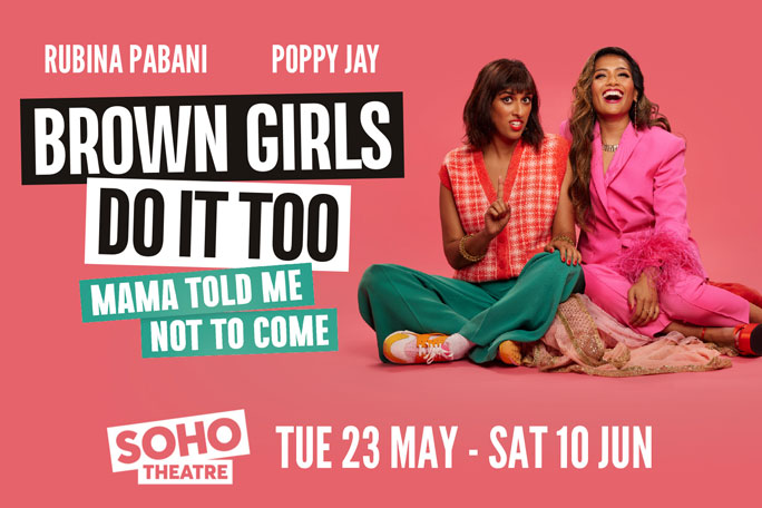 Brown Girls Do It Too: Mama Told Me Not To Come Header Image