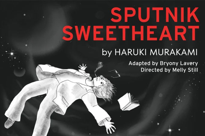 Sputnik Sweetheart Header Image