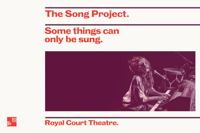 The song project Header Image