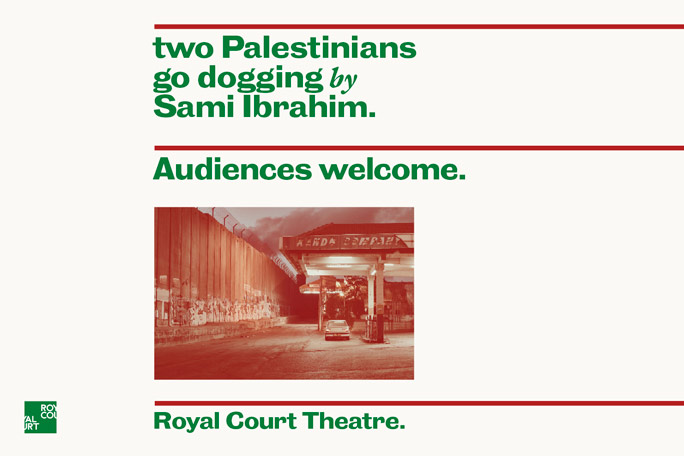 two Palestinians go dogging Header Image