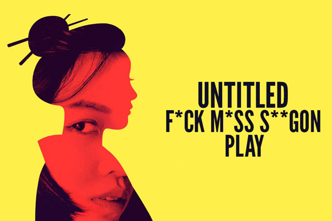 Untitled f*ck m*ss s**gon play Header Image