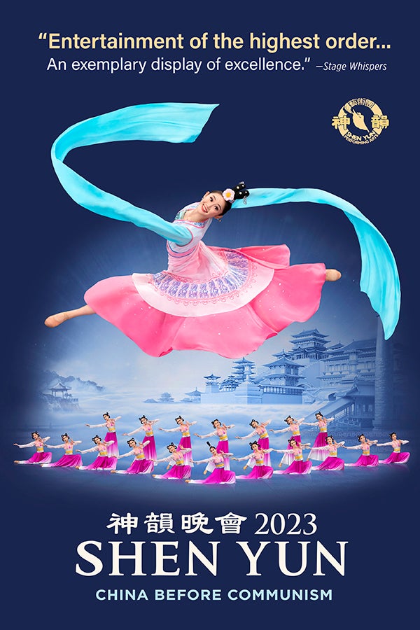 Shen Yun Rectangle Poster Image